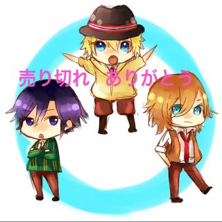 ラバスト 翔 シャイニー 専用ページ(その他)
