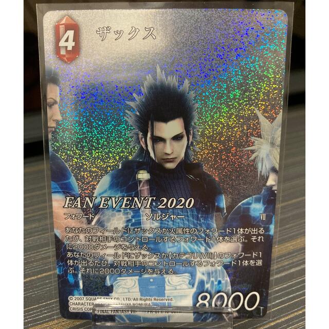 FF TCG ザックス フルアートプレミアム プロモ 極美品 | bombaytools.com