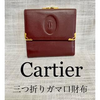こちらの Cartier - カルティエ 二つ折り財布 ミディアムウォレット