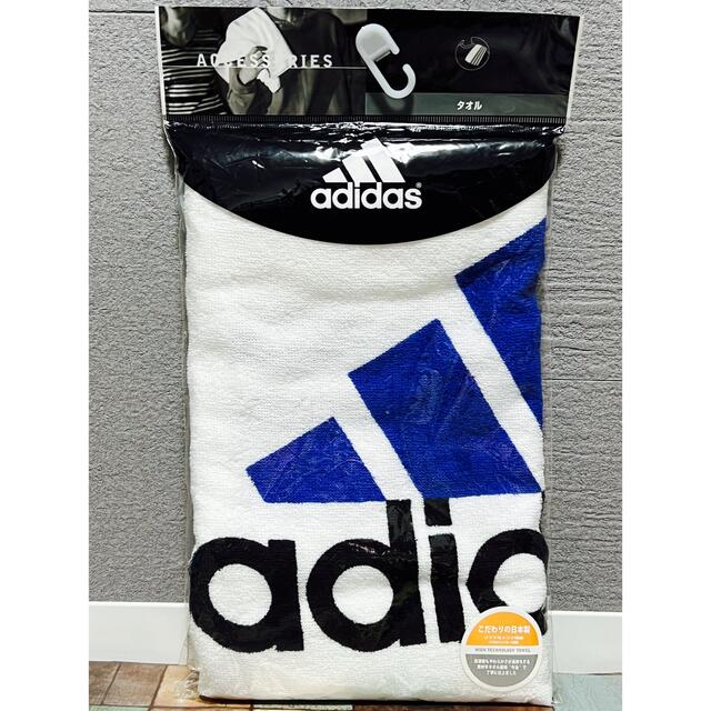 adidas(アディダス)のadidas スポーツタオル　新品未開封　【インターハイの入賞記念品】 インテリア/住まい/日用品の日用品/生活雑貨/旅行(タオル/バス用品)の商品写真