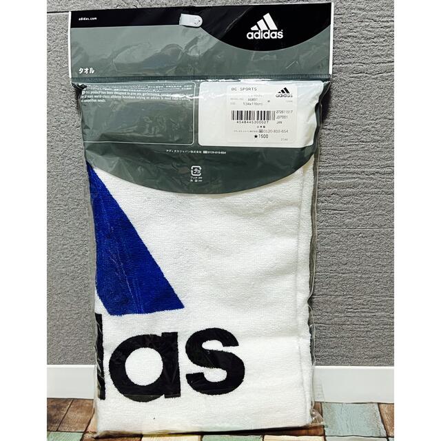 adidas(アディダス)のadidas スポーツタオル　新品未開封　【インターハイの入賞記念品】 インテリア/住まい/日用品の日用品/生活雑貨/旅行(タオル/バス用品)の商品写真