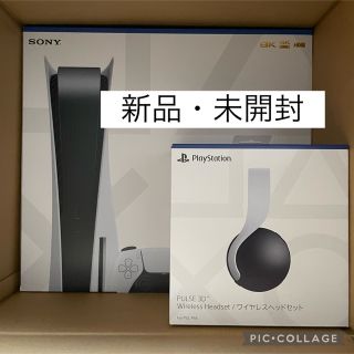 PS5  ワイヤレスヘッドセット　ホワイト　(家庭用ゲーム機本体)