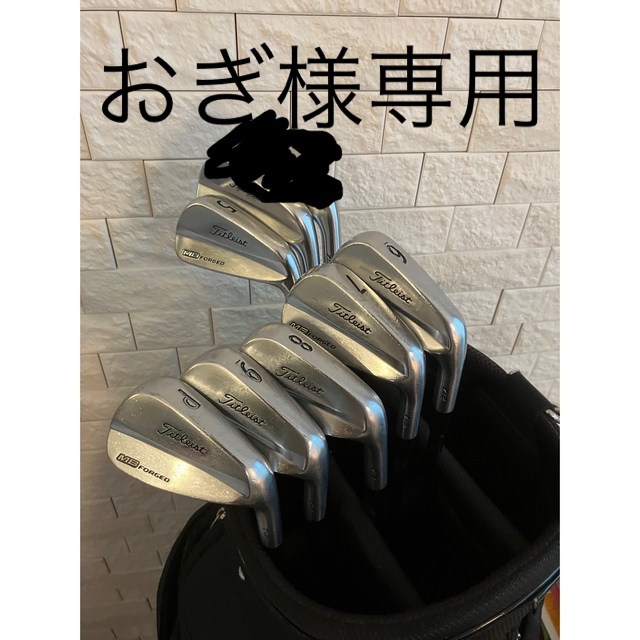 Titleist(タイトリスト)のタイトリスト　712MB アイアンセット スポーツ/アウトドアのゴルフ(クラブ)の商品写真