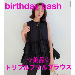 バースデーバッシュ(BIRTHDAY BASH)の☆美品☆バースデーバッシュ トリプルフリルNS ブラック(シャツ/ブラウス(半袖/袖なし))