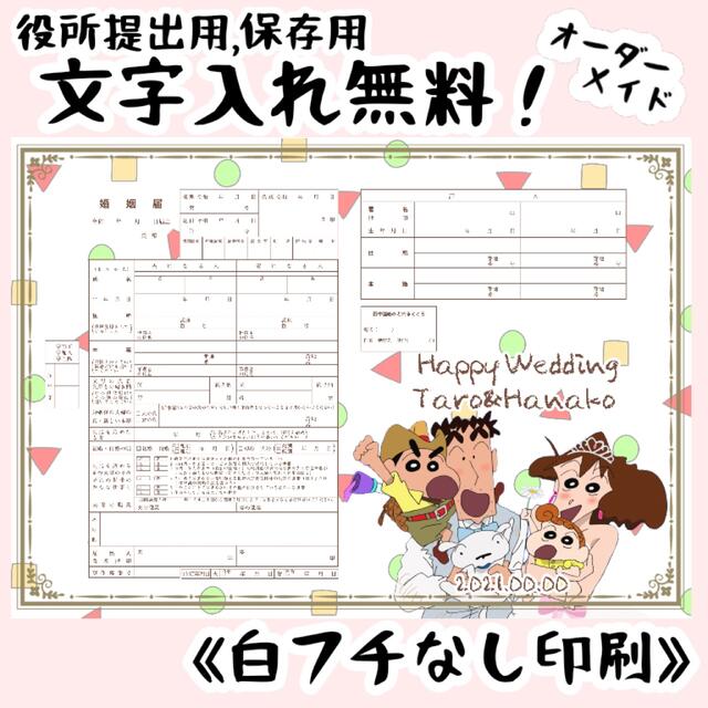 ゆる様専用ページの通販 by 婚姻届h15|ラクマ