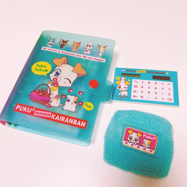 小学館 - ちゃお ぷくぷく天然かいらんばん スケジュール帳 小学館 - ちゃお ぷくぷく天然かいらんばん スケジュール帳