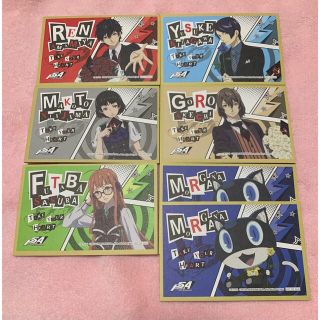 セガ(SEGA)のペルソナ5 PERSONA5 ビジュアル 色紙 7枚セット セガ キャンペーン(カード)