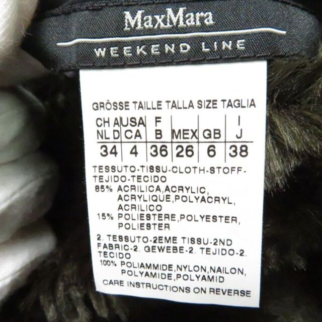 Max Mara(マックスマーラ)のマックスマーラ リバーシブルジャケット ブラウン系 38 AM3270B1 レディースのジャケット/アウター(その他)の商品写真