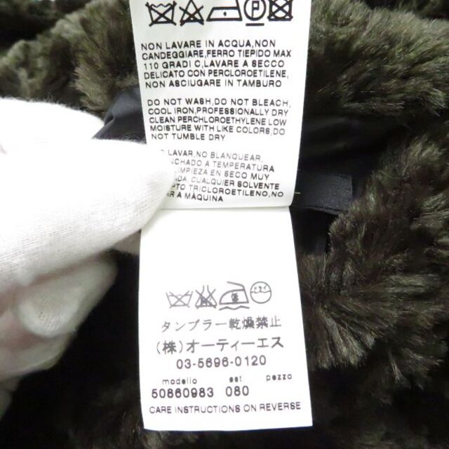 Max Mara(マックスマーラ)のマックスマーラ リバーシブルジャケット ブラウン系 38 AM3270B1 レディースのジャケット/アウター(その他)の商品写真