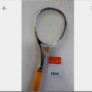 YONEX - YONEX ネクシーガ 50v テニスラケット ソフトテニス 前衛 ...