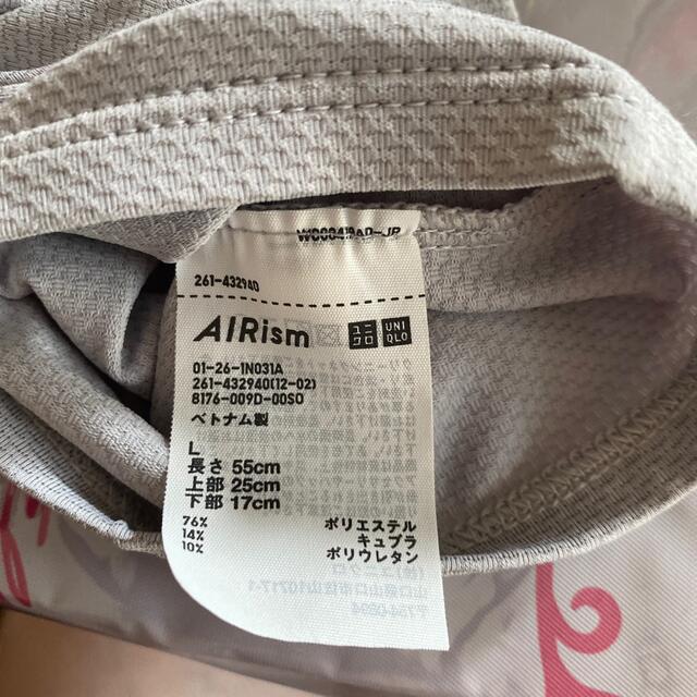 UNIQLO(ユニクロ)のアームウォーマー AIRism ユニクロ グレー メンズのトップス(カーディガン)の商品写真