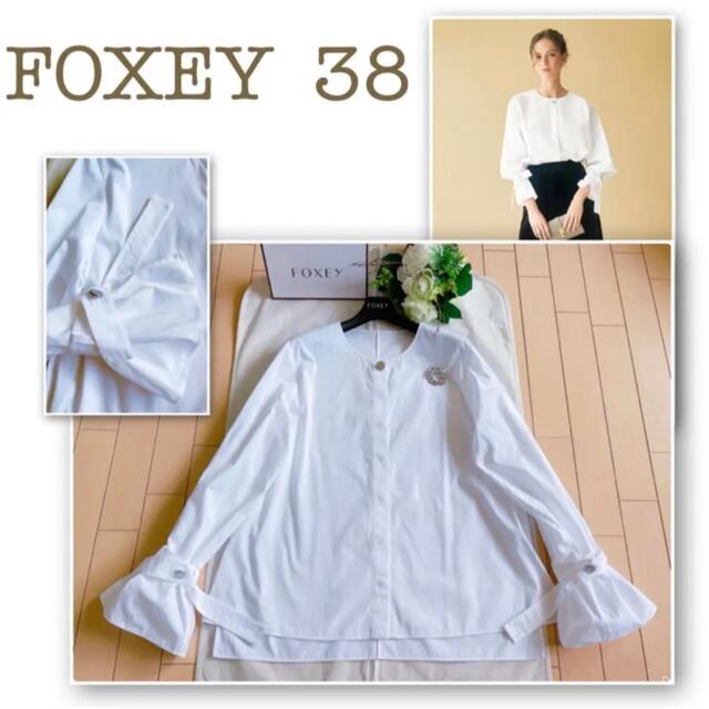 美品　フォクシー長袖シャツ　FOXEY シャツ　ホワイト　38 美品