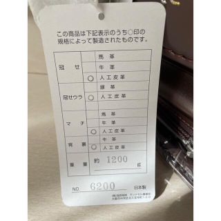 ランドセル 新品未使用 ルミエラ ブラウン 茶色 刺繍 日本製の通販 by