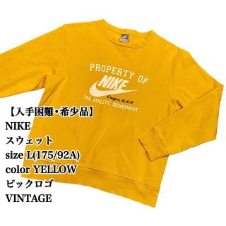 ナイキ コラボ スウェット(メンズ)の通販 100点以上 | NIKEのメンズを ...