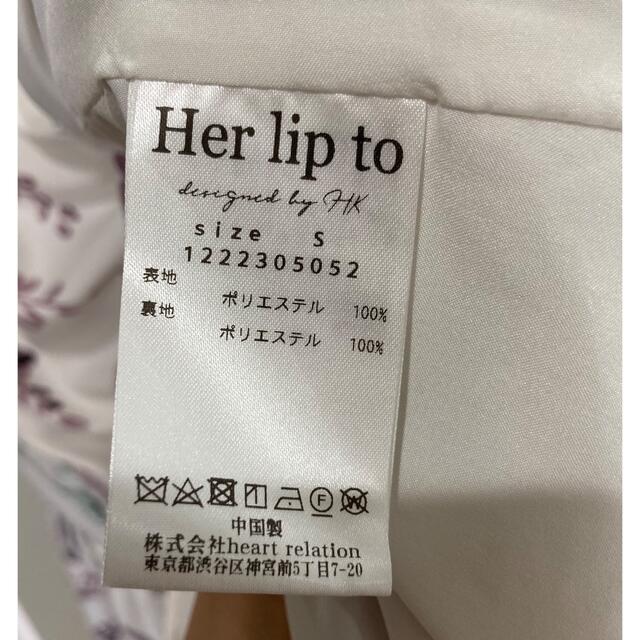 Her lip to(ハーリップトゥ)のHerlipto♡Full Of Love Long Dress レディースのワンピース(ロングワンピース/マキシワンピース)の商品写真