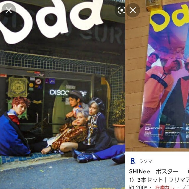 SHINee(シャイニー)のSHINee oddポスター二枚目　ココアさま専用 エンタメ/ホビーのCD(K-POP/アジア)の商品写真