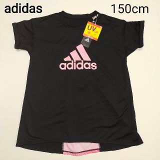 アディダス(adidas)の【ポーちゃん様専用】アディダス 半袖Tシャツ 150cm adidas(Tシャツ/カットソー)