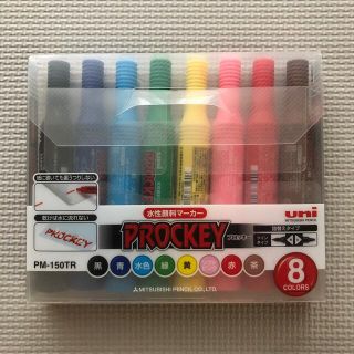 ミツビシエンピツ(三菱鉛筆)の三菱鉛筆 水性顔料マーカー プロッキー 8色セット PM150TR(ペン/マーカー)