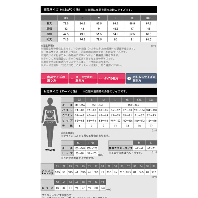 ユニクロ+J ダブルフェイスピーコート　Mサイズ　レディース レディースのジャケット/アウター(ピーコート)の商品写真