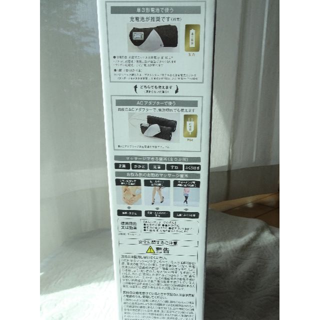 美品Panasonic レッグリフレ EW-RA38/EW-CRA38コードレス - 2