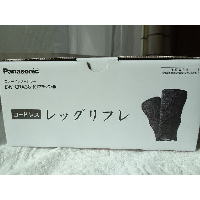 美品Panasonic レッグリフレ EW-RA38/EW-CRA38コードレス - 4