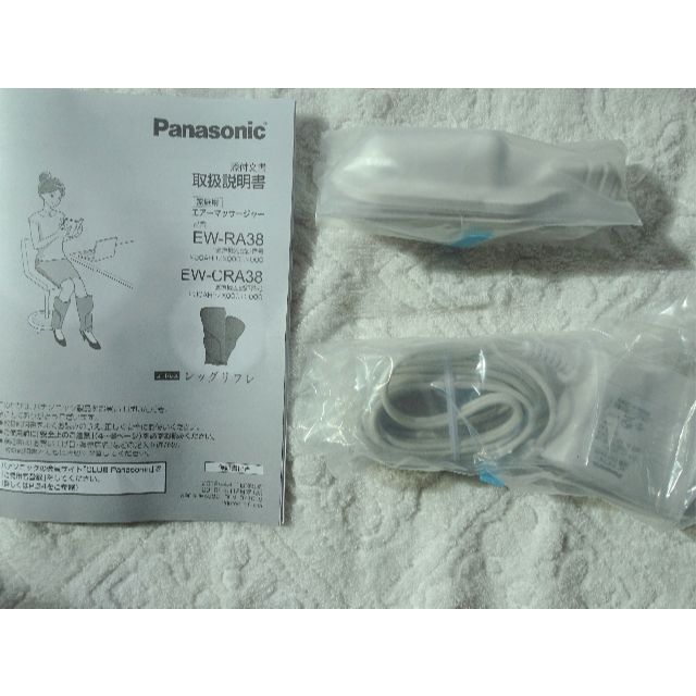美品Panasonic レッグリフレ EW-RA38／EW-CRA38コードレス - 7