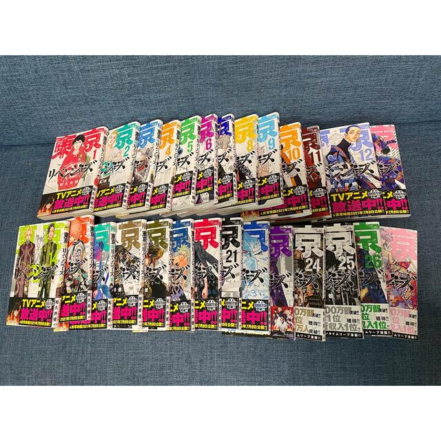 コミックコミック東京卍リベンジャーズ 1〜27巻　全巻セット