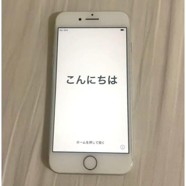 正規品 Apple iPhone 8 64GB シルバー SIMフリー