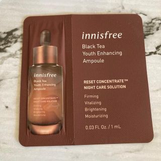 イニスフリー(Innisfree)のinnisfree サンプル(美容液)