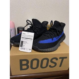 アディダス(adidas)のYEEZY BOOST 350 V2 28cm(スニーカー)