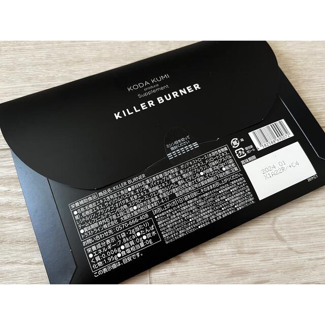 Burner(バーナー)のKILLER BURNER コスメ/美容のダイエット(ダイエット食品)の商品写真