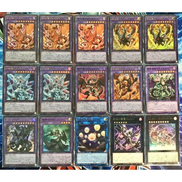 遊戯王 - 本格構築 【深淵の獣 烙印ビーステッド】デッキ メイン&EX15&