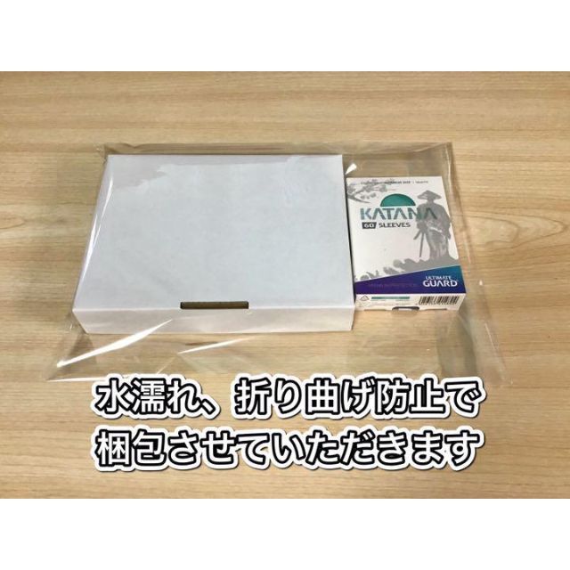 本格構築 【深淵の獣 烙印ビーステッド】デッキ メイン&EX15&二重