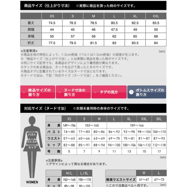 akiko さん専用　ユニクロ+J ハイブリッドダウンショートコート　レディース レディースのジャケット/アウター(ダウンジャケット)の商品写真