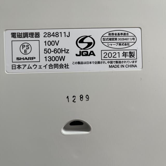 クイーンクックセット クイーンクックセット