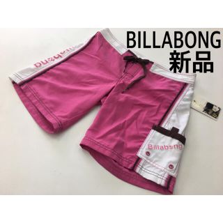 ビラボン(billabong)のBILLABONG ビラボン レディース ボードショーツ(水着)