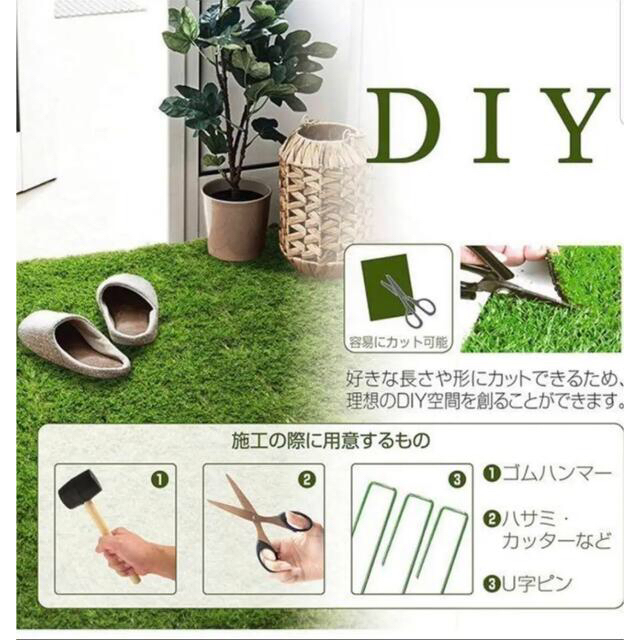 人工芝 ロール リアル 2m×10m + 1m×10m 芝丈35mm 固定ピン付