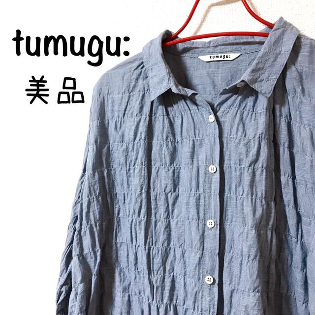 tumugu(ツムグ)のtumugu 美品 シャーリング コットンシャツ 長袖 ツムグ レディースのトップス(シャツ/ブラウス(長袖/七分))の商品写真