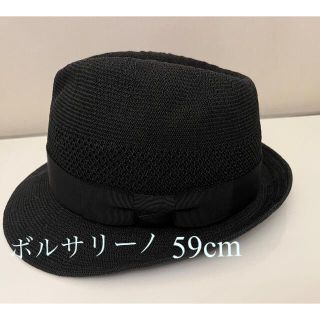 ボルサリーノ(Borsalino)のボルサリーノ　ブラック　夏の帽子　クリーニング済み(ハット)