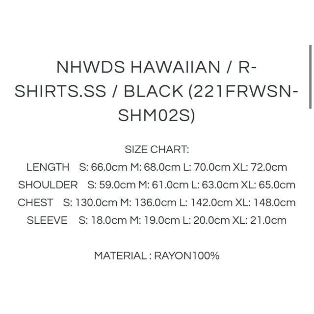 NHWDS HAWAIIAN / R-SHIRT . SS BLACK