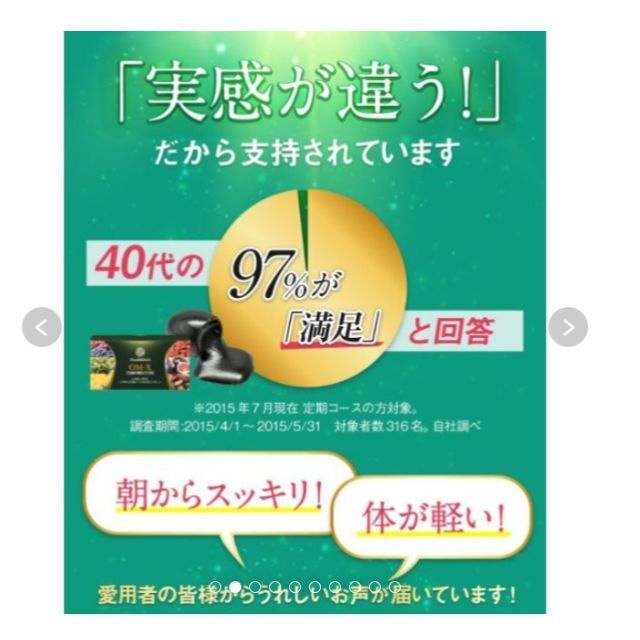 【超お得3個セット♪】健康＆美容に抜群の日本製生酵素❤️OMX 5年発酵