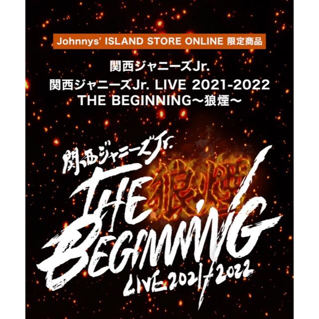 ジャニーズJr. - 関西ジャニーズJr. THE BEGINNING～狼煙～ DVD 新品未 ...