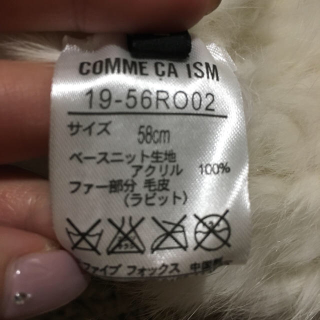 COMME CA ISM(コムサイズム)のベレー帽 レディースの帽子(ハンチング/ベレー帽)の商品写真