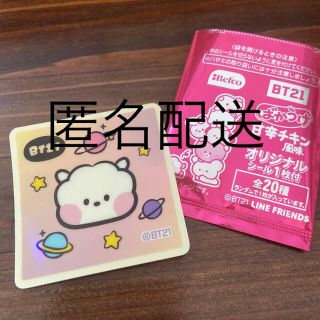 ビーティーイシビル(BT21)のBT21 ばかうけ　シール(アイドルグッズ)