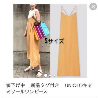 ユニクロ(UNIQLO)のキャミソールワンピース(ロングワンピース/マキシワンピース)