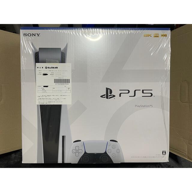 新品 SONY PlayStation5本体 ディスクドライブ