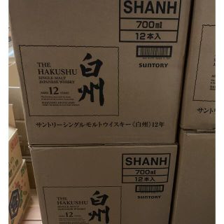 サントリー(サントリー)の白州12年　5ケース　60本セット(ウイスキー)