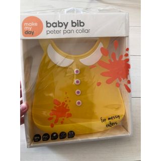 baby bib 新品未使用(お食事エプロン)