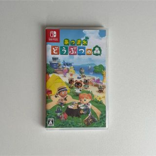 ニンテンドウ(任天堂)のあつまれ どうぶつの森 Switch(家庭用ゲームソフト)