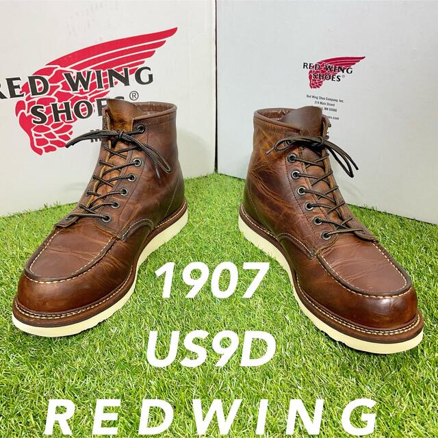 ブーツred wing エンジニアブーツ　beams別注　26cm 箱付き